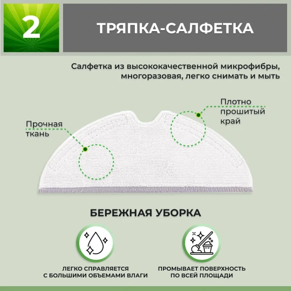 Набор аксессуаров Medium для робота-пылесоса Dreame L10 Pro